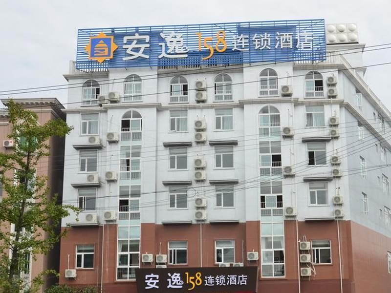 Anyi 158 Hotel Emeishan Leshan Extérieur photo